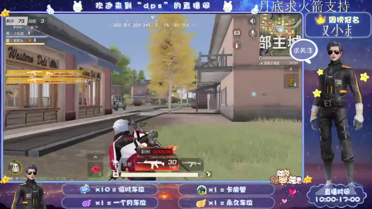 多一分鼓励 少一分埋怨 第2段