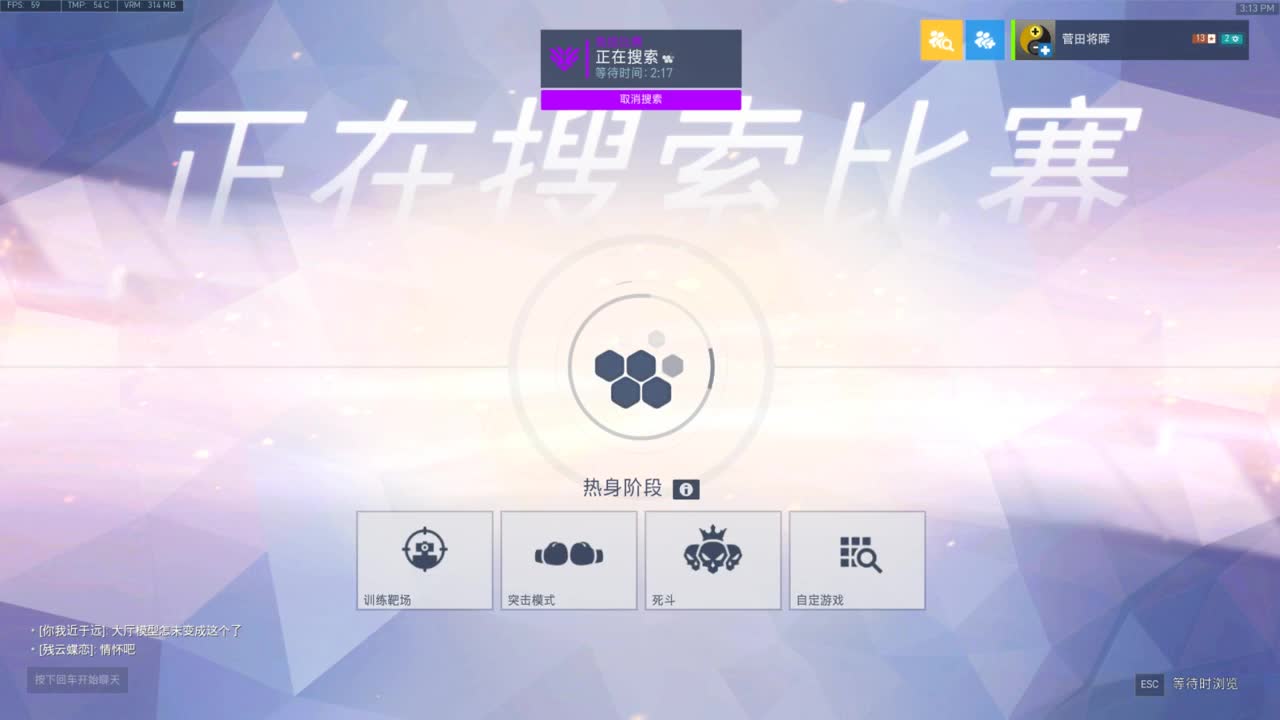你哭了麻！ 第1段