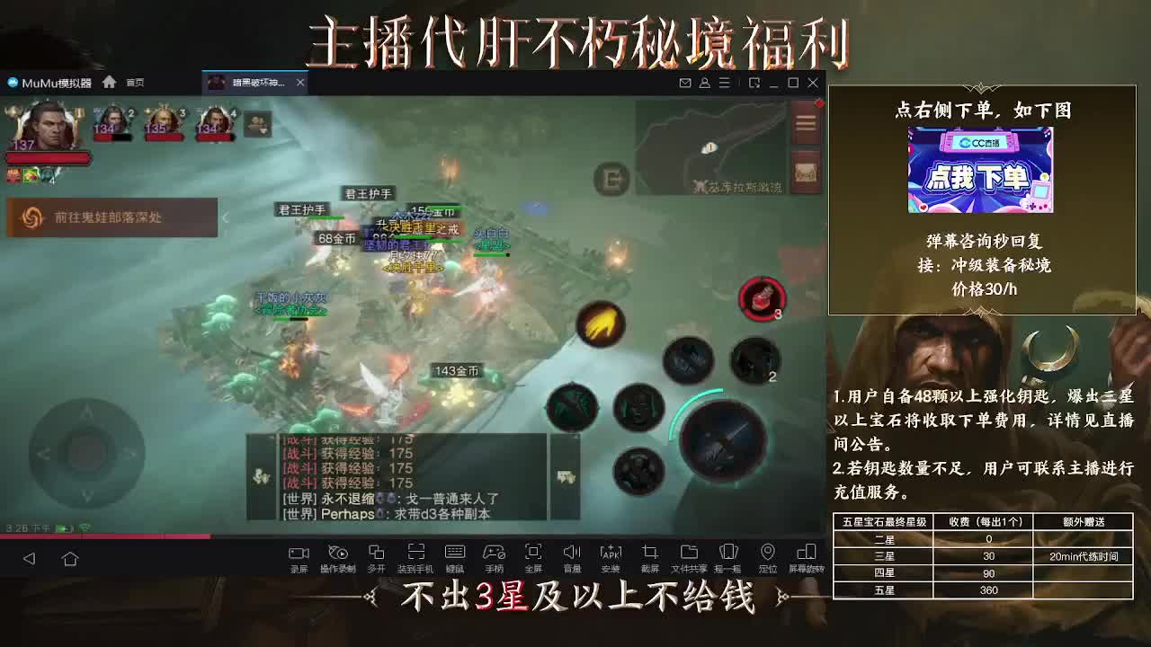打就是欧皇牌子 第1段