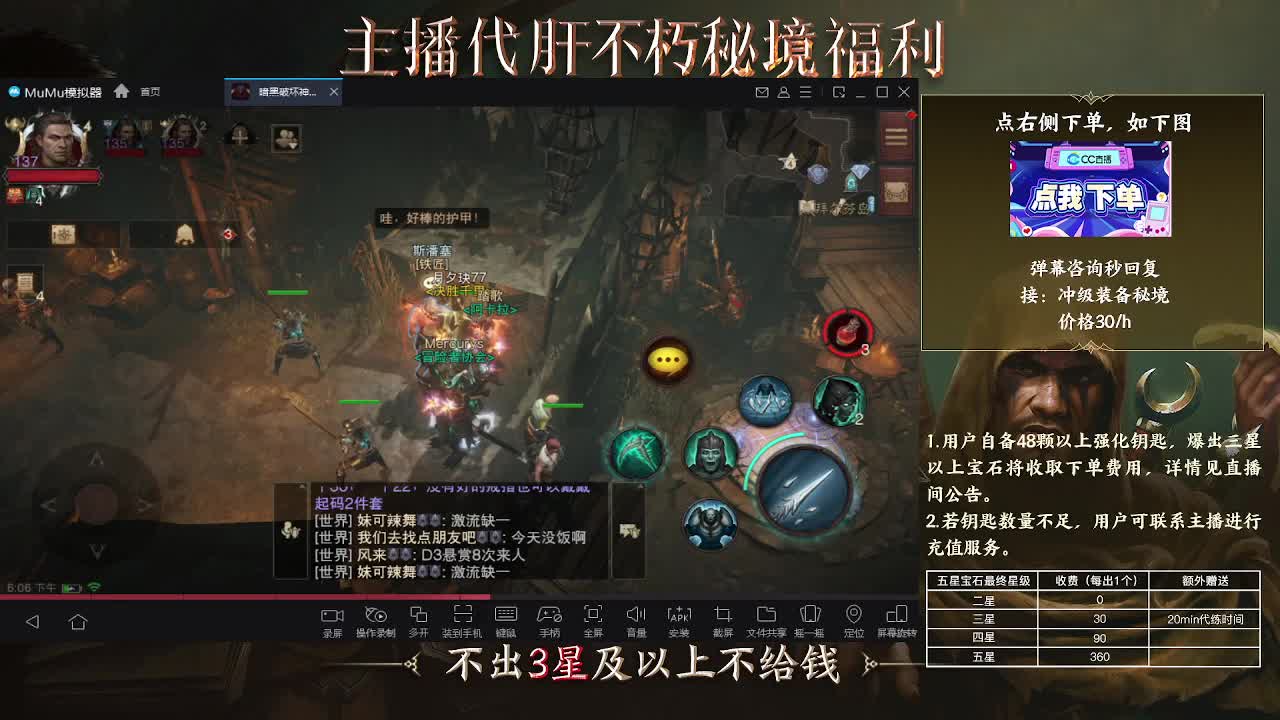 打就是欧皇牌子 第2段