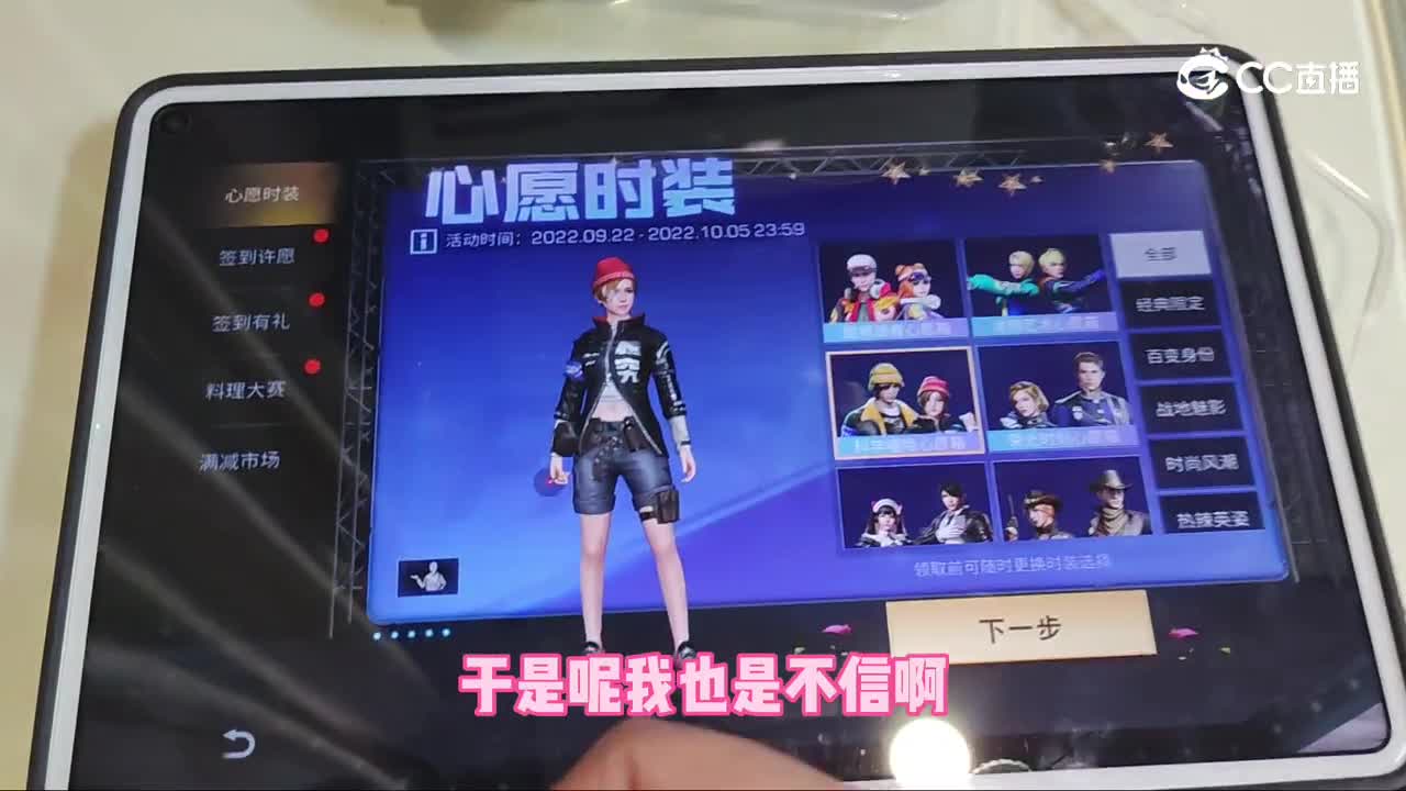 【明日之后】啥？零元购原价6000太阳的小衣服？