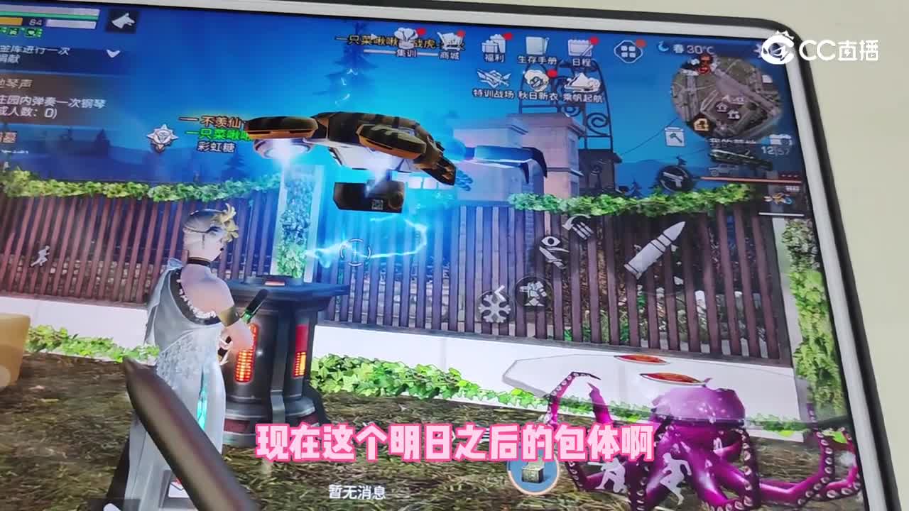 【明日之后】明日零元购，直接病好一半啊