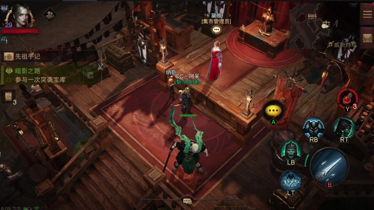 新的一天又开始了呢~ 第3段