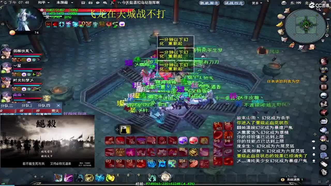 小魂剑