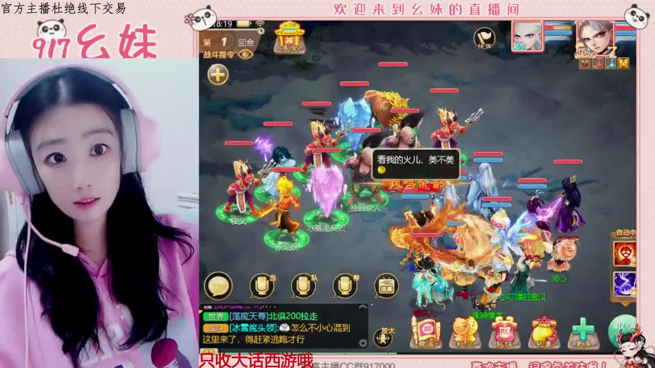 做你的一颗糖 第1段