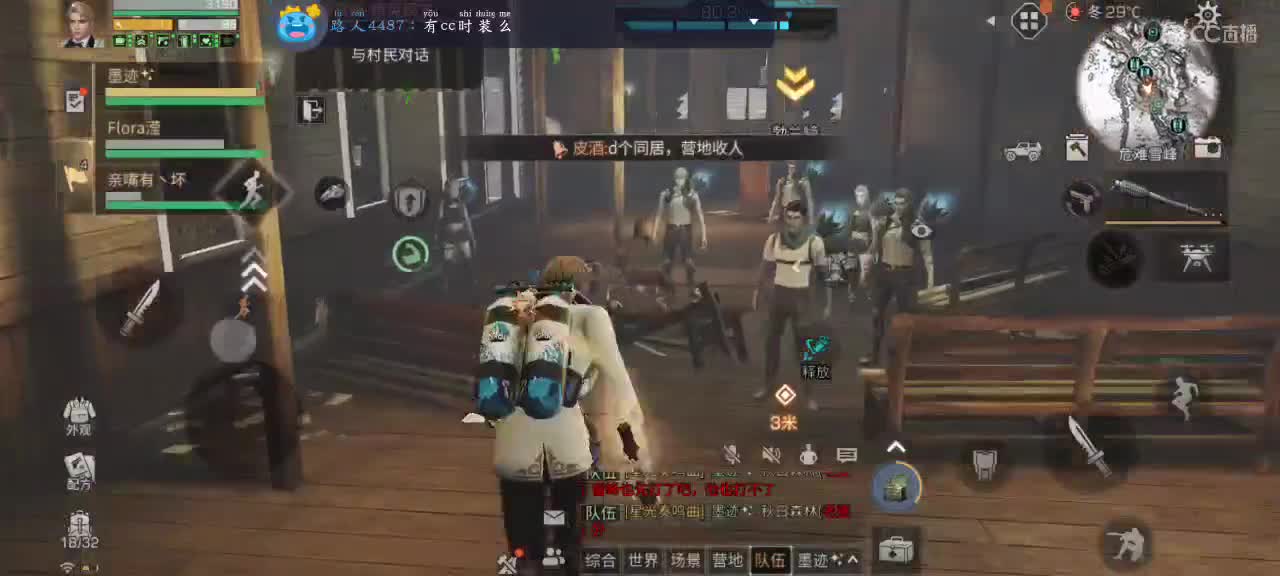 1元换小黄鸭换cc时装 第1段
