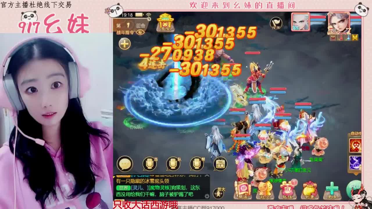 做你的一颗糖 第2段