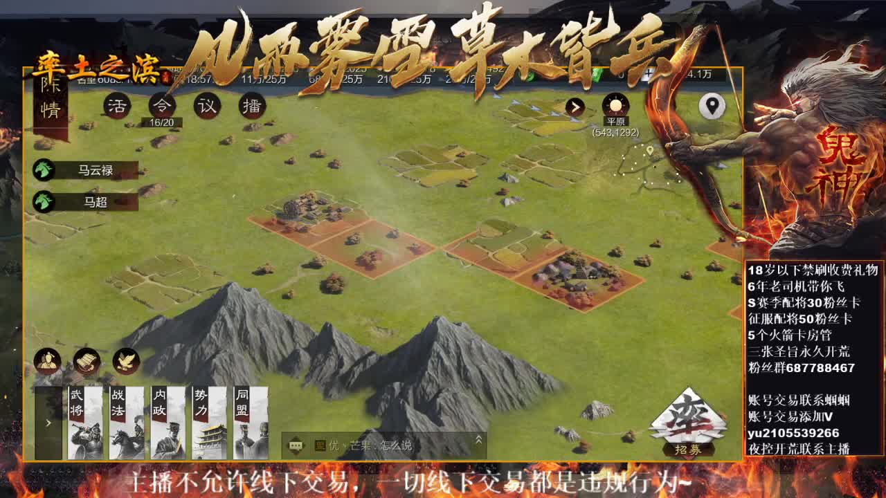 白板五月闯荡测试服，开始打城了~
