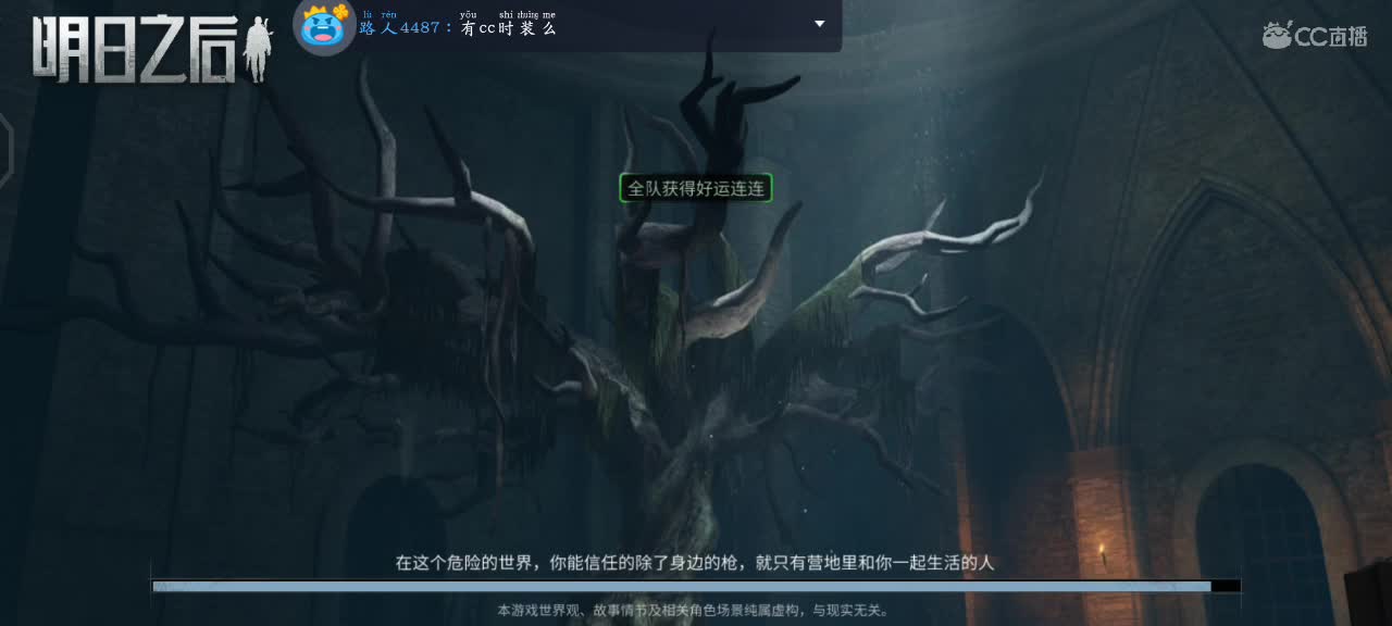 1元换小黄鸭换cc时装 第1段