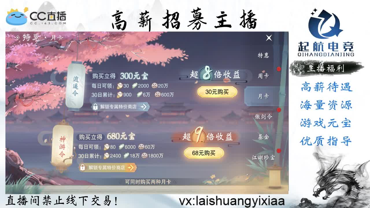 啥都接，在线等老板