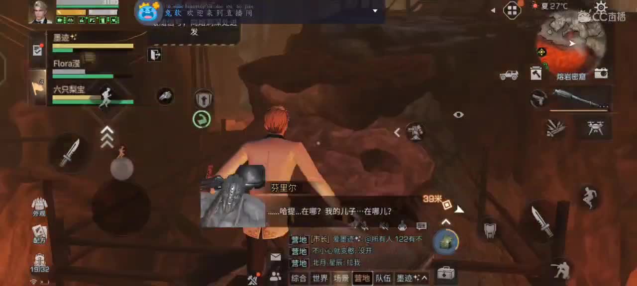 1元换小黄鸭换cc时装 第1段