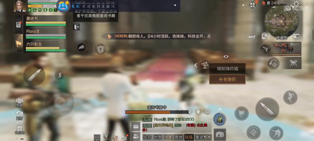 1元换小黄鸭换cc时装 第1段