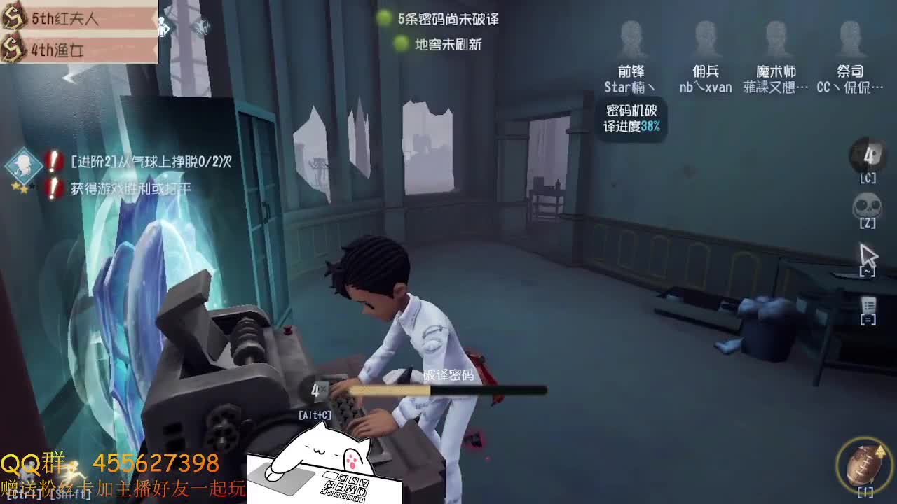 前锋撞大墙