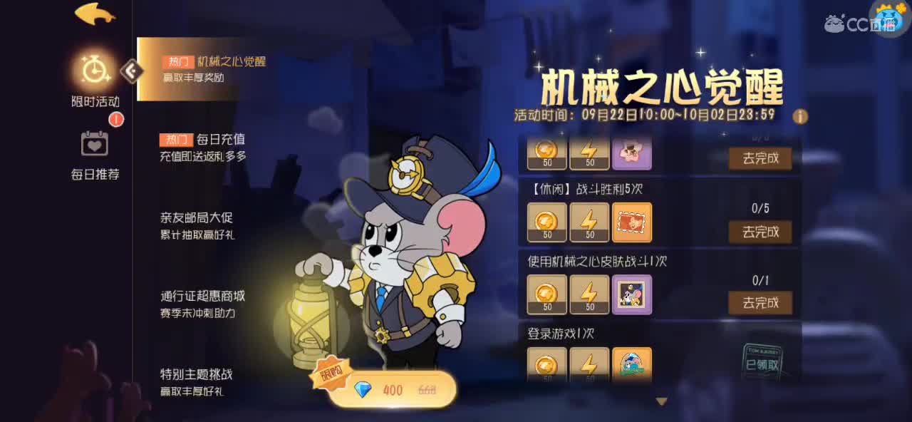 少吃零食多看书 第2段