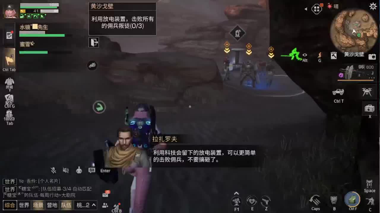 唉！！！日子不好过啊 第2段