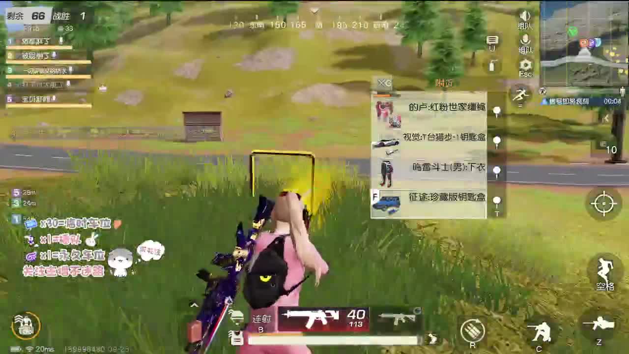 所有的最好都不如刚好