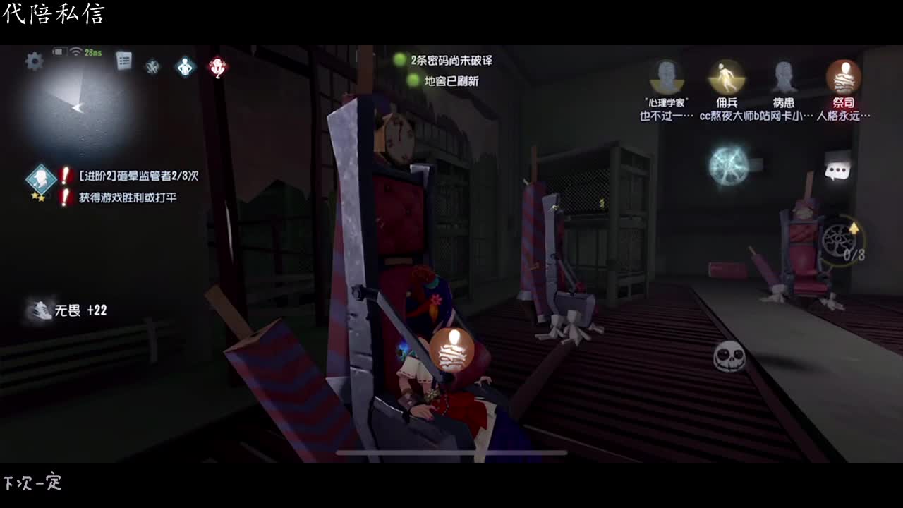 可可白天版 第1段
