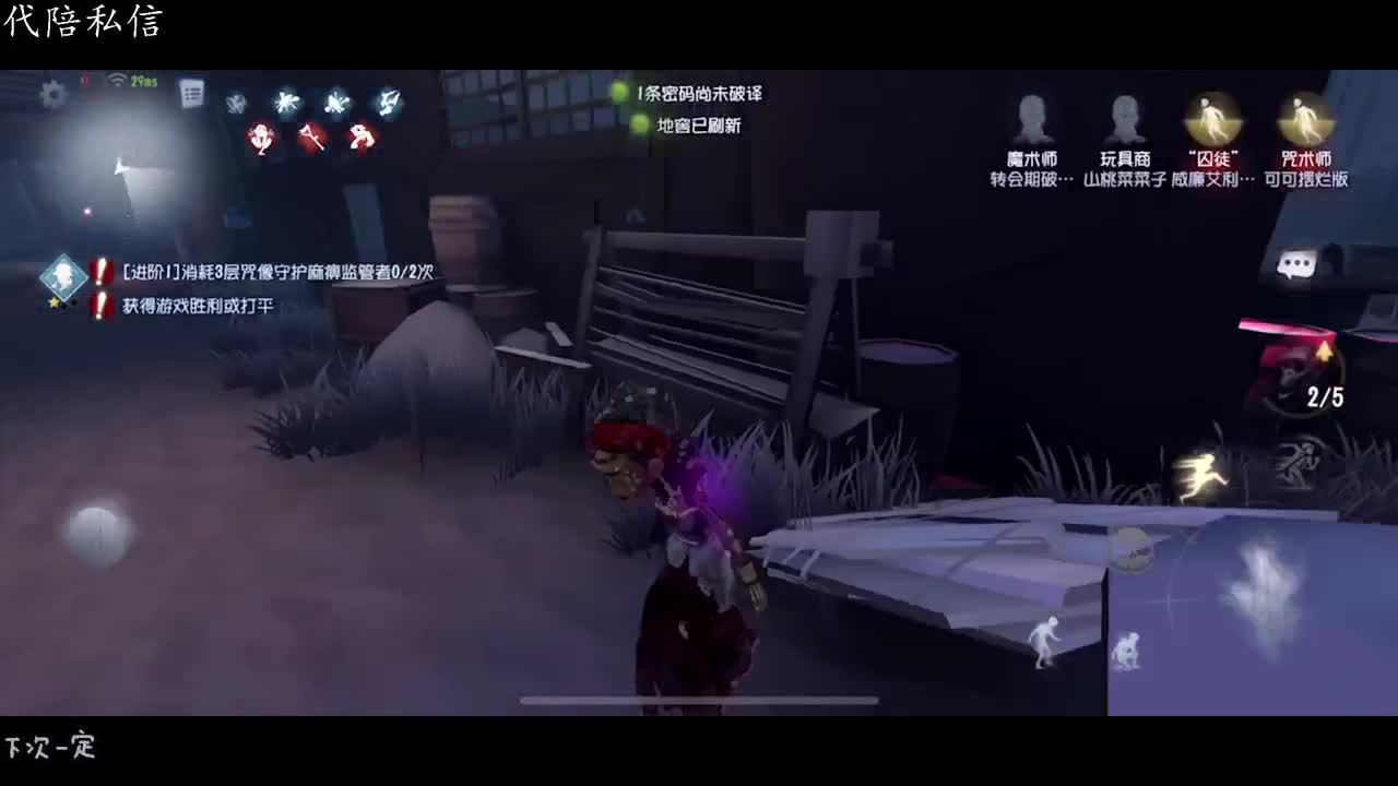 可可白天版 第2段