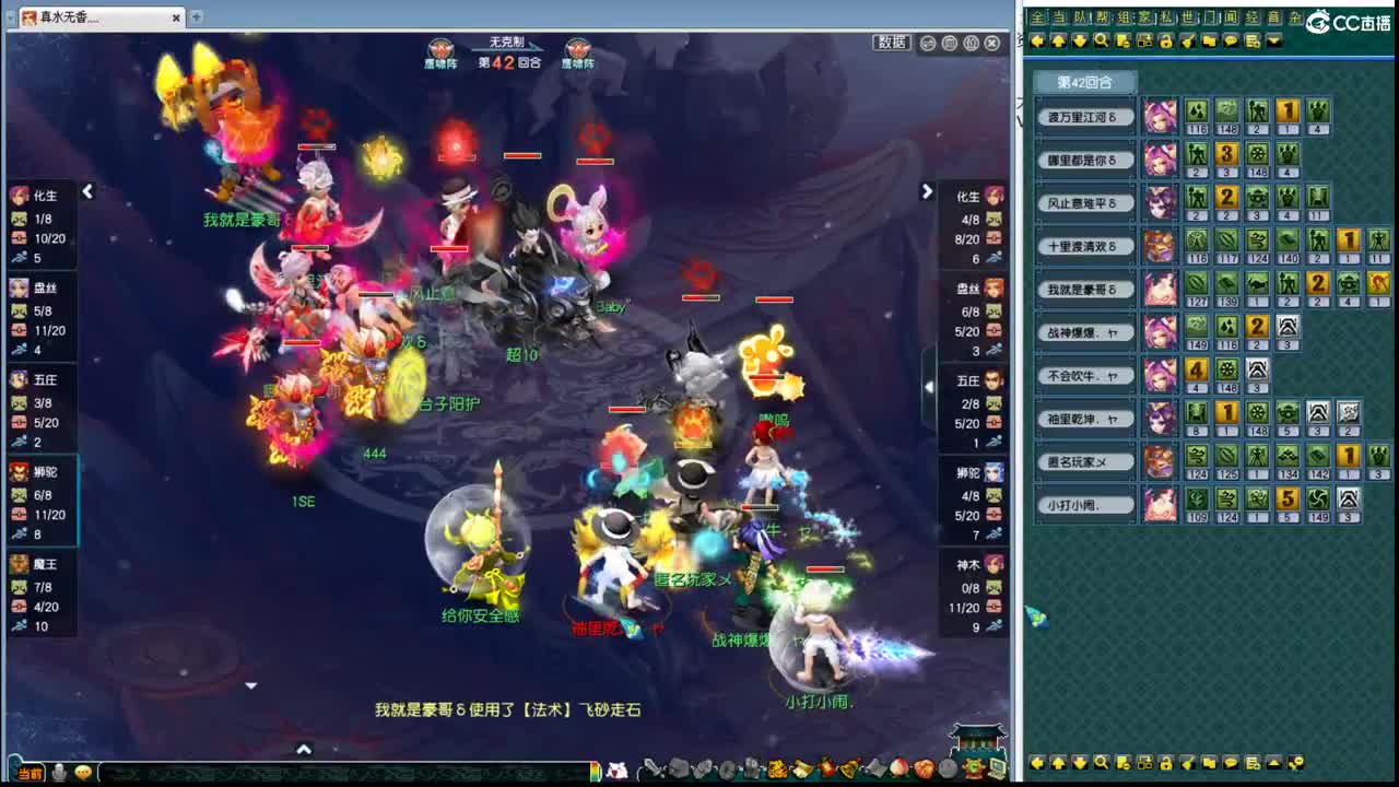 今晚皇宫生死看起