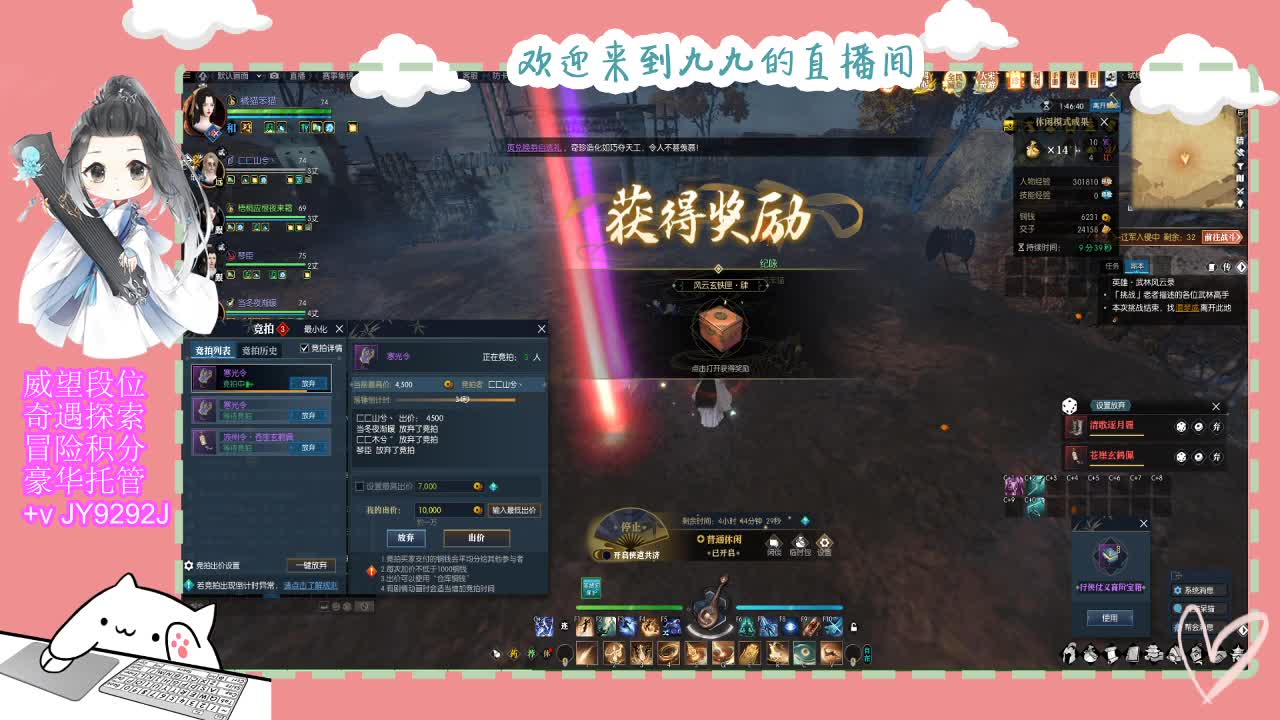 做最努力的自己一起加油