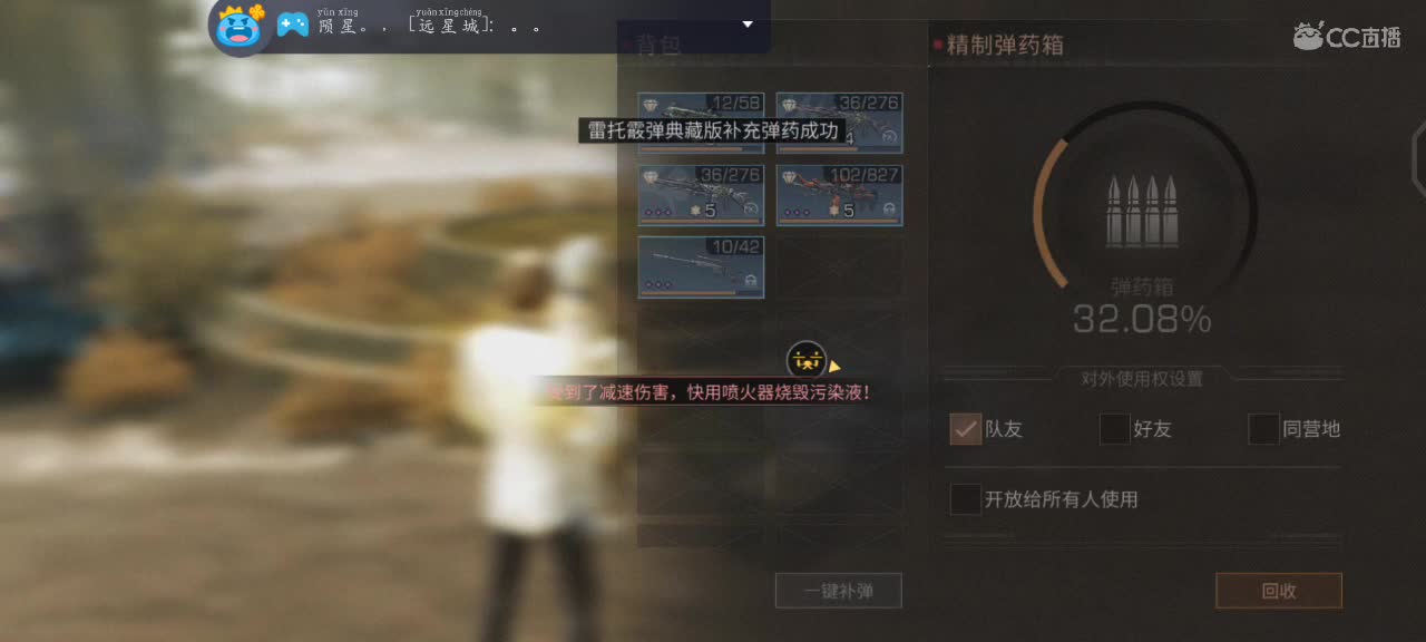 1元换小黄鸭换cc时装
