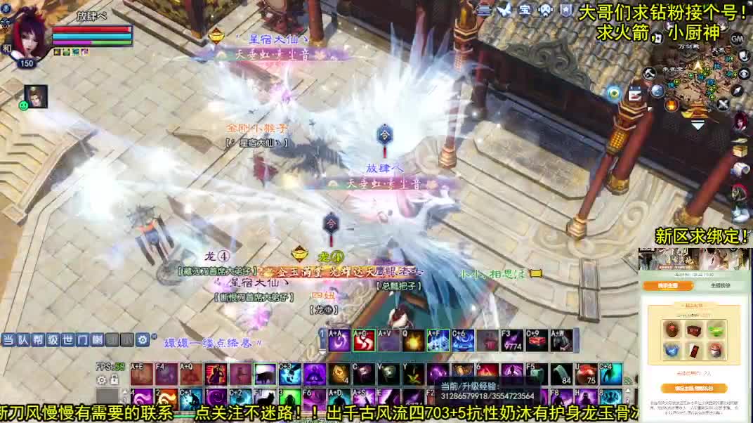 遇见.最好的你们！ 第1段