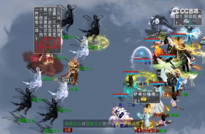 禁制9卓越