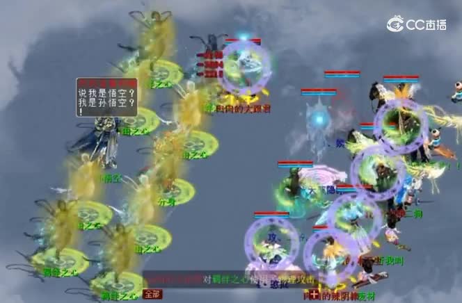 禁制9卓越