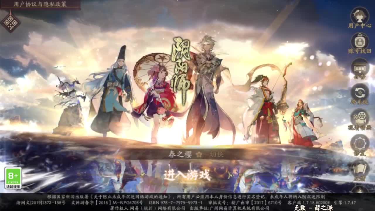 新版本ban帝体验，999刷了吗 第2段