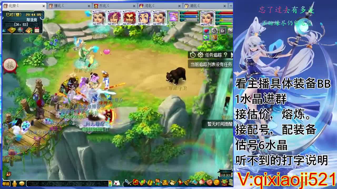 175效率通杀，接估价熔炼配号 第1段