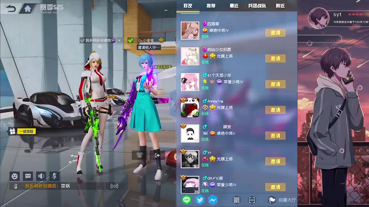 努力努力
