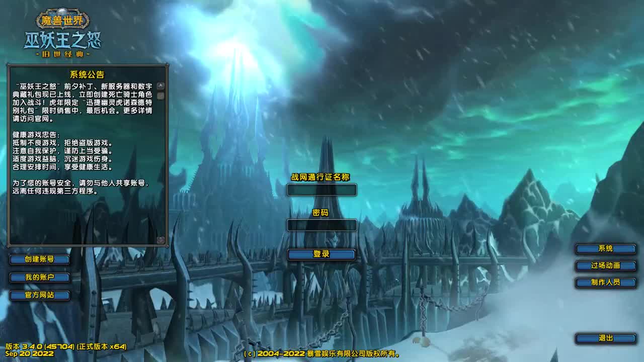 还有一天开80级咯！