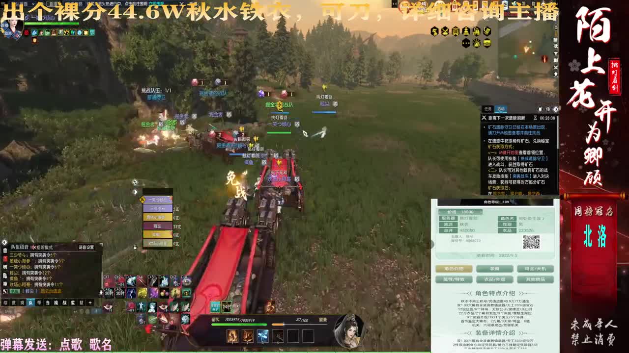 世外联赛开始啦！！！ 第2段