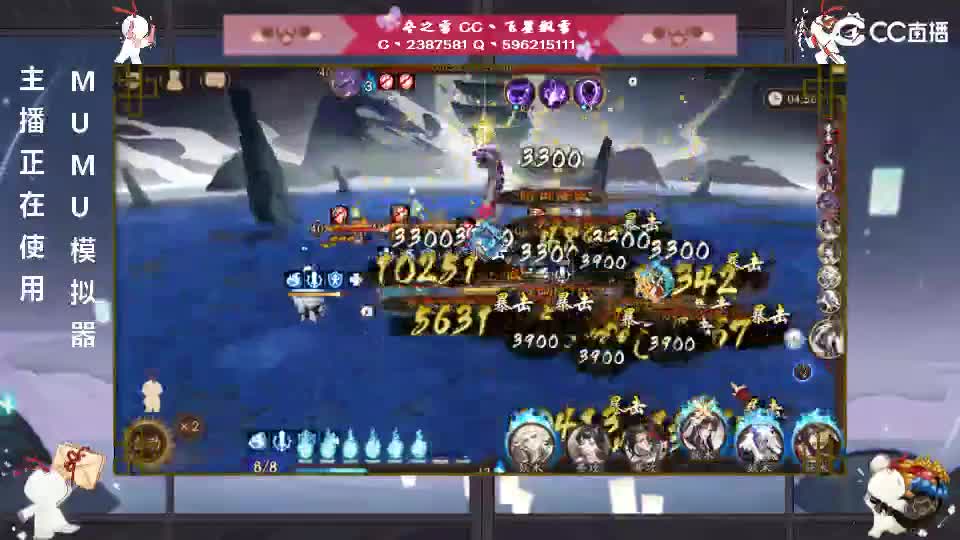 周末933专场 第1段