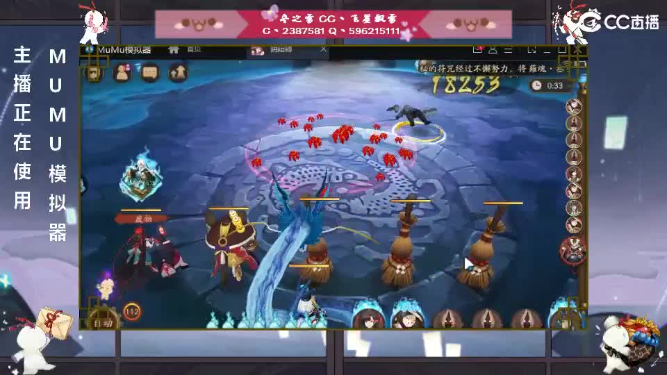 周末933专场 第2段