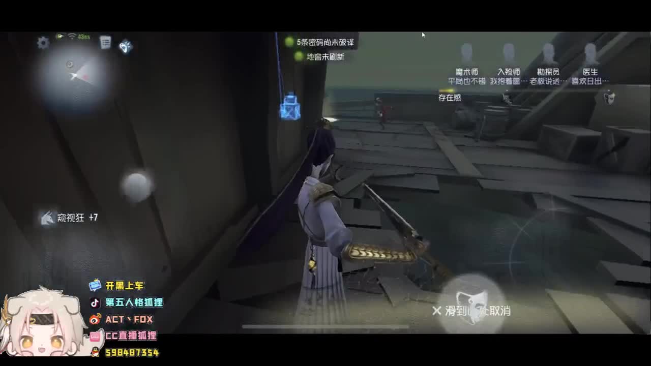 午夜监管点播