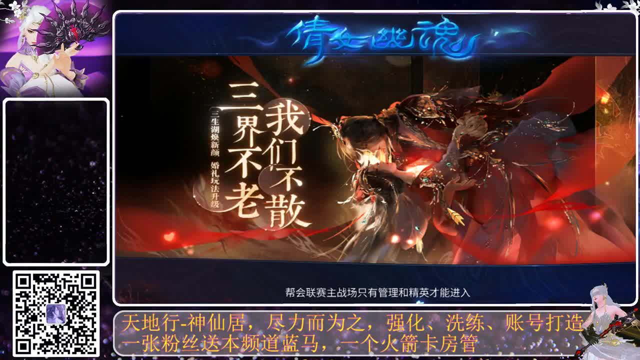 神仙居，打造中 第1段