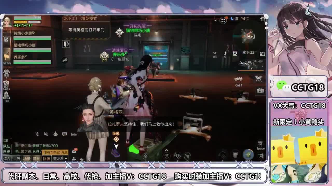 金c黑九局开兑换啦 第1段