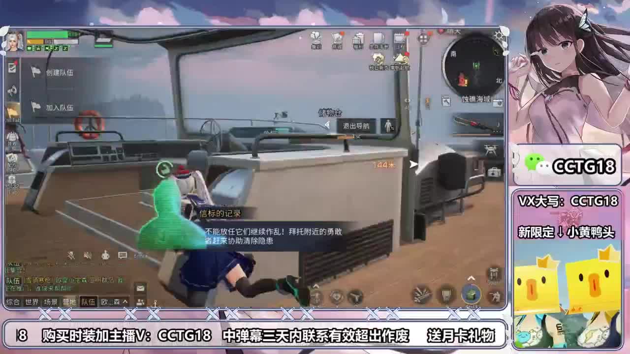 金c黑九局开兑换啦 第2段