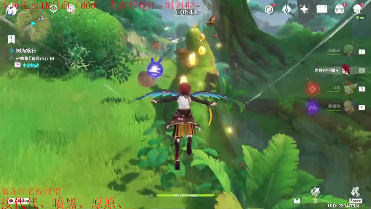 新的一天又开始了呢~ 第2段