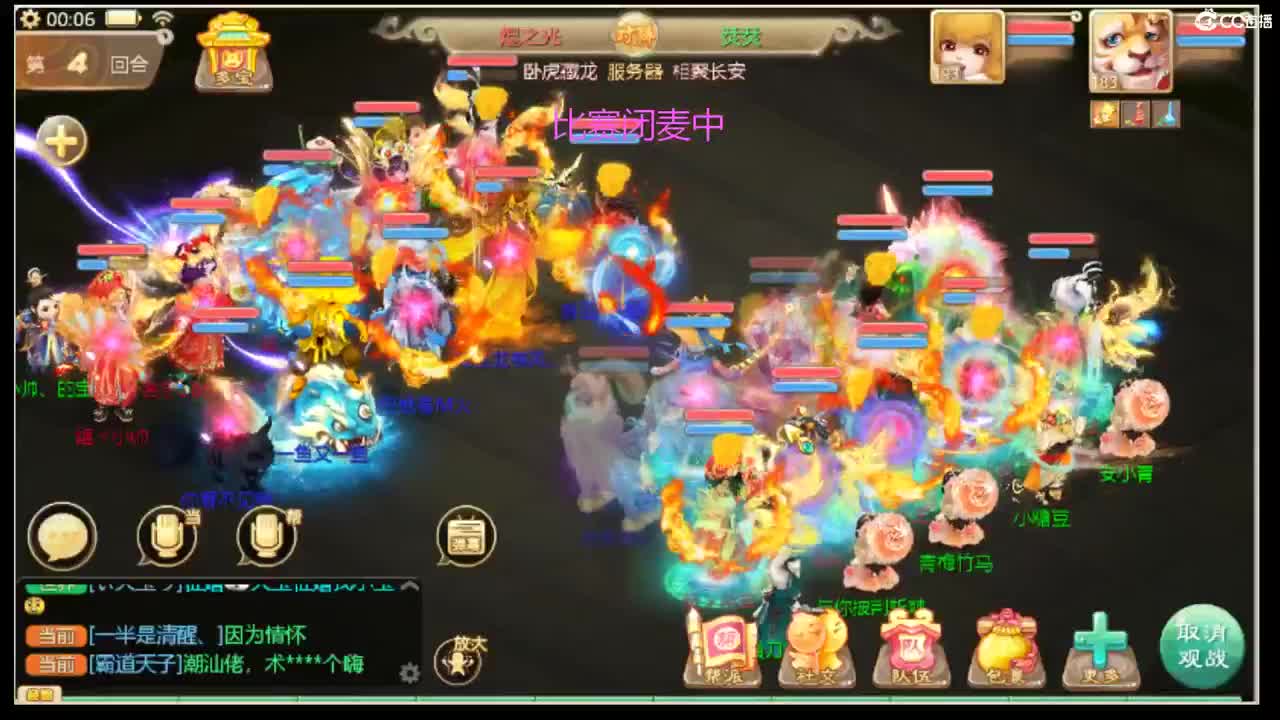 123 第2段