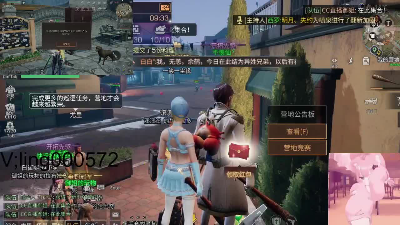绿洲。一笑收人 第1段