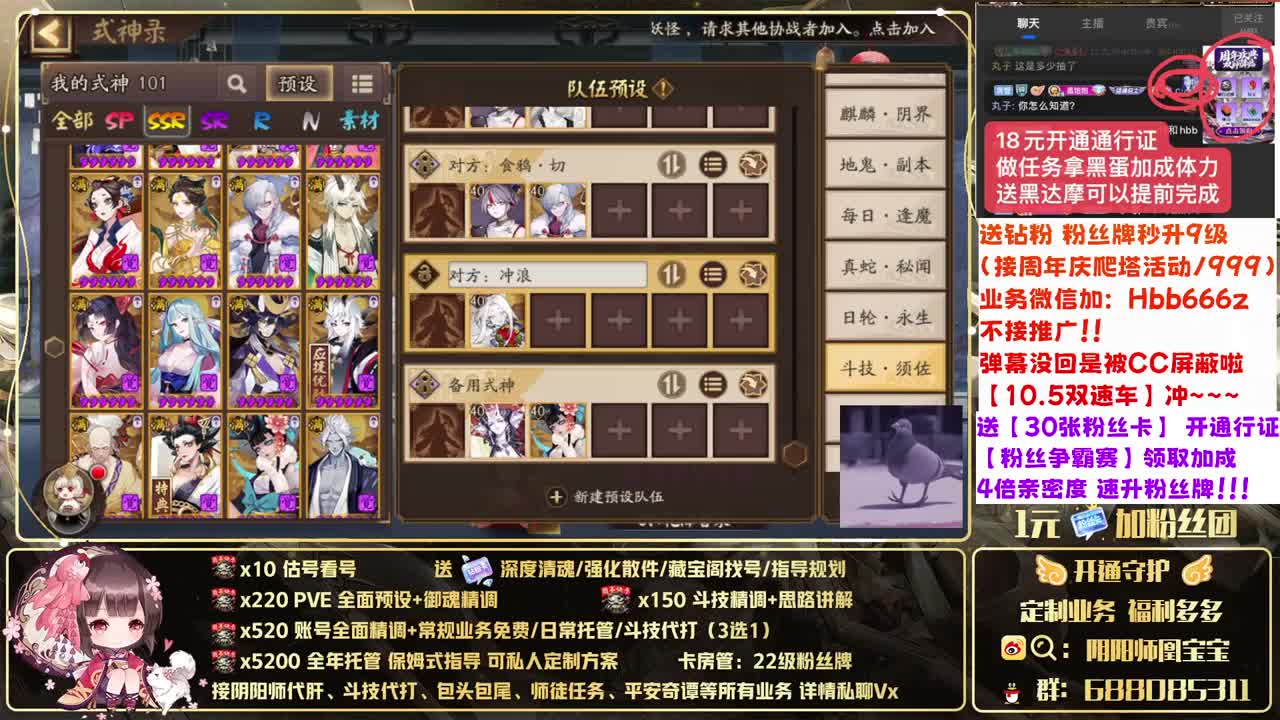 接账号精调/爬塔/斗技/托管！