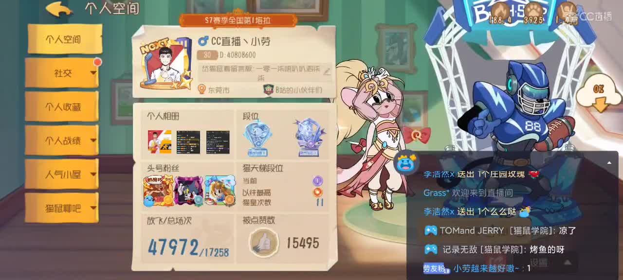 钻猫鼠天梯   晚间游戏吐槽时间 第1段