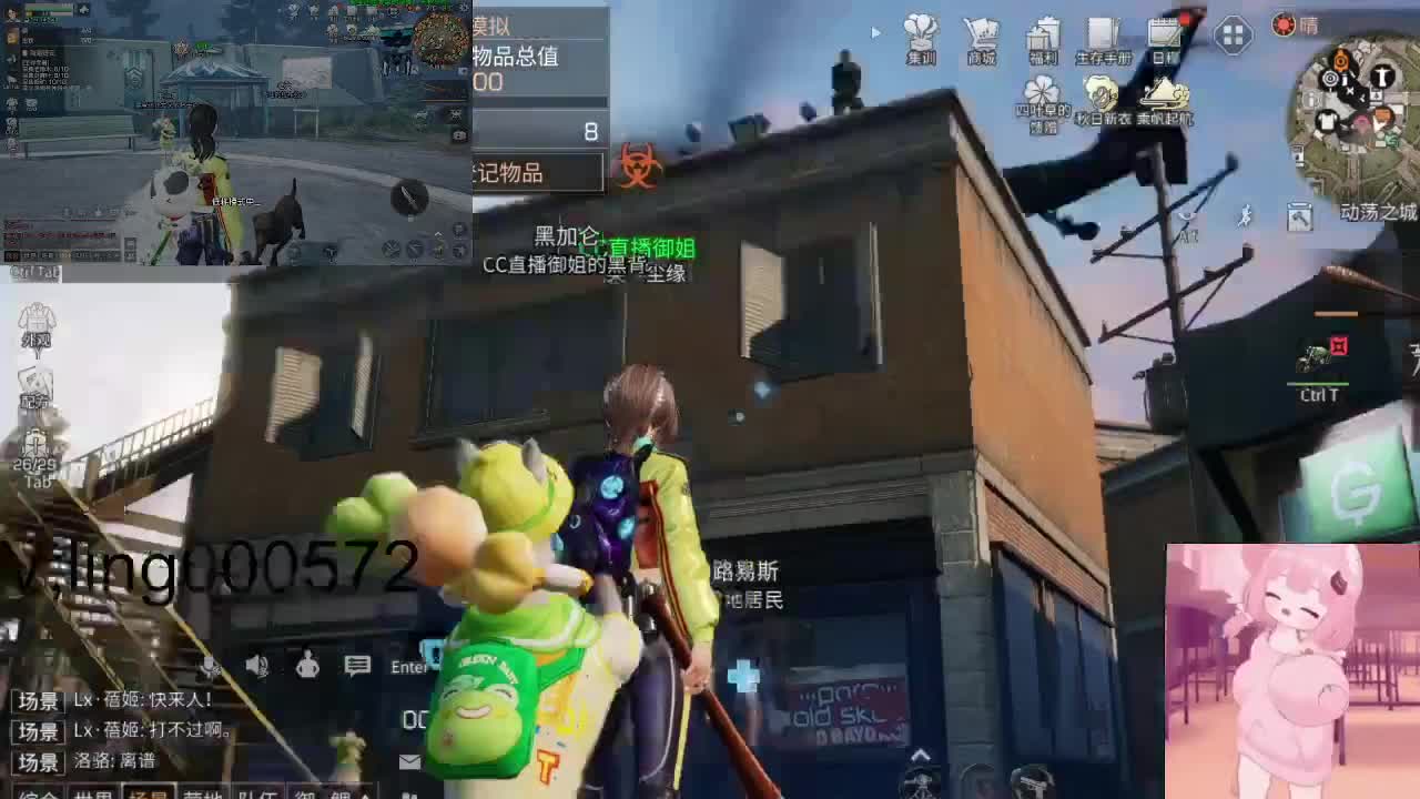 绿洲。一笑收人