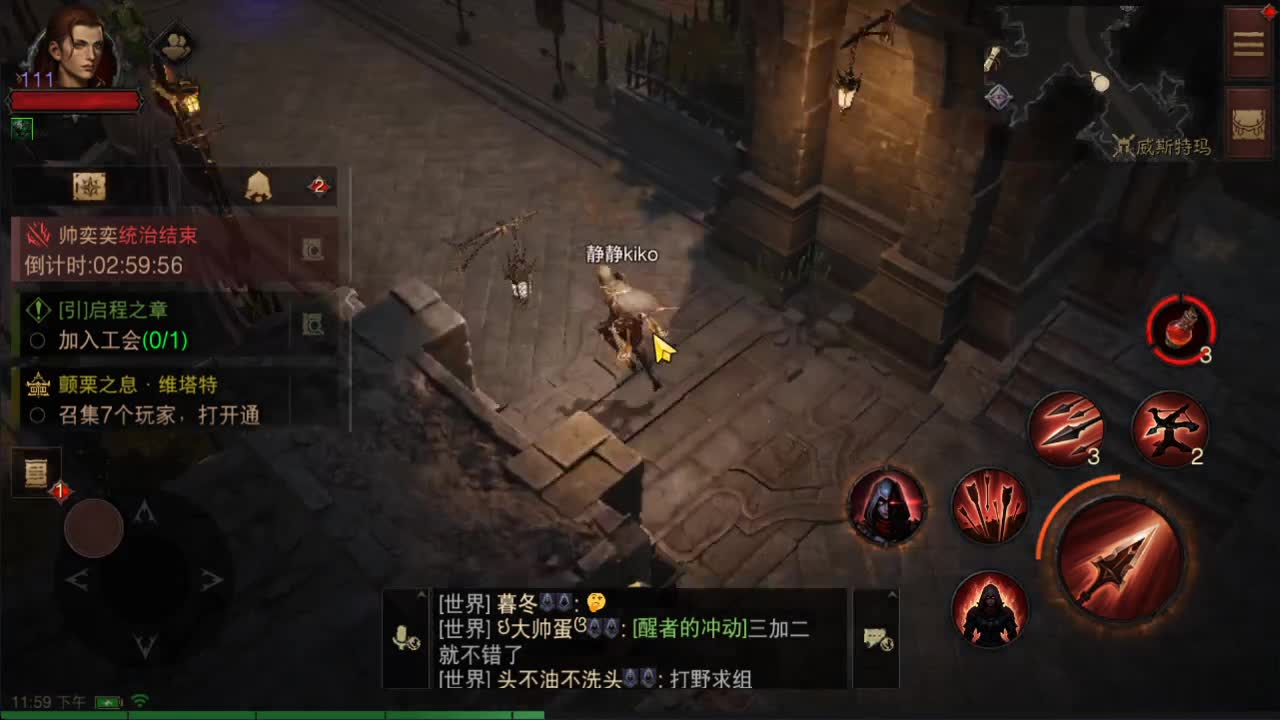 接带肝~ 第1段