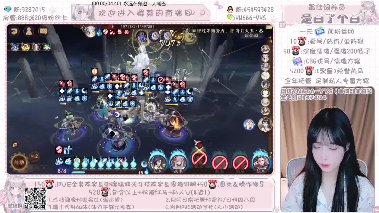 直播做号|周年爬塔999|托管 第1段