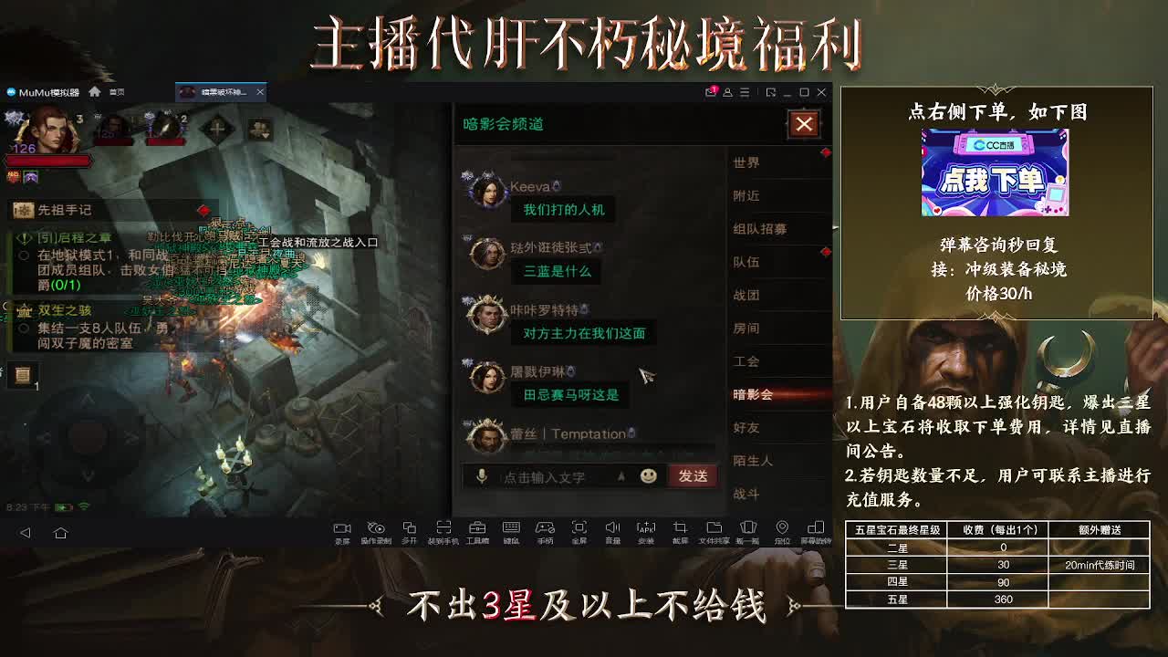 打就是欧皇牌子 第1段