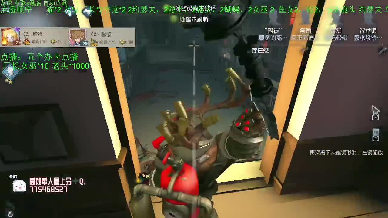 监管者点播~