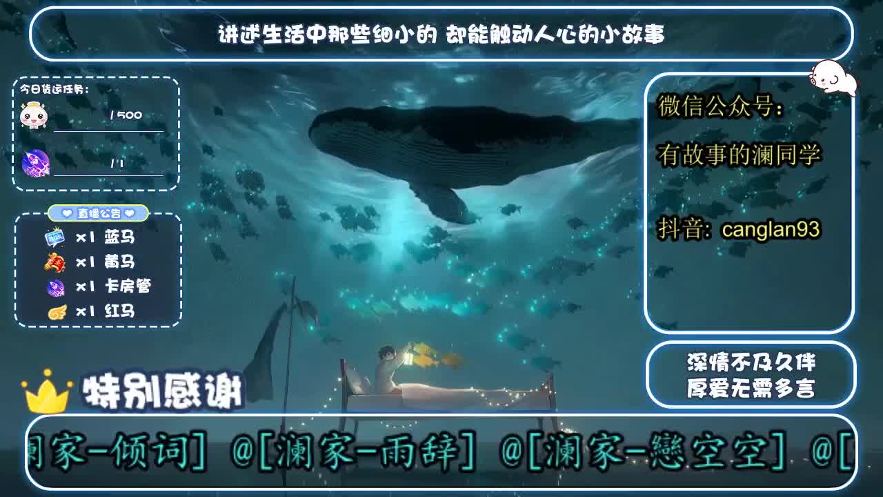 新大区浪一浪